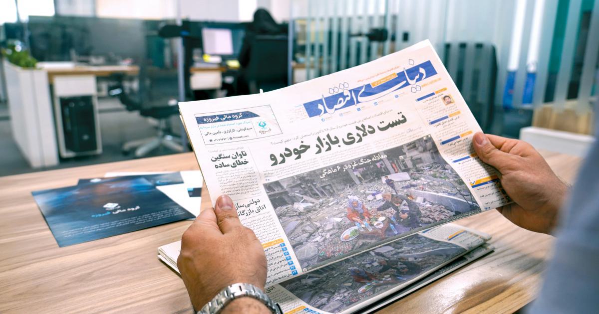 Local Media Coverage