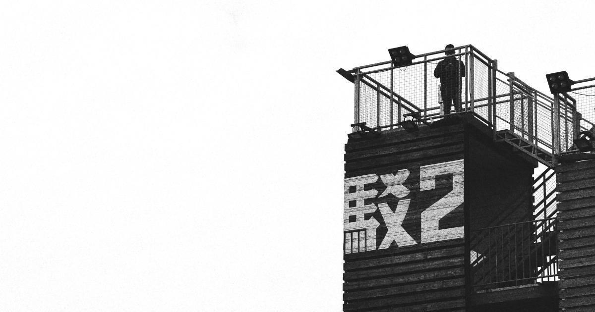 Monitor Industry Trends