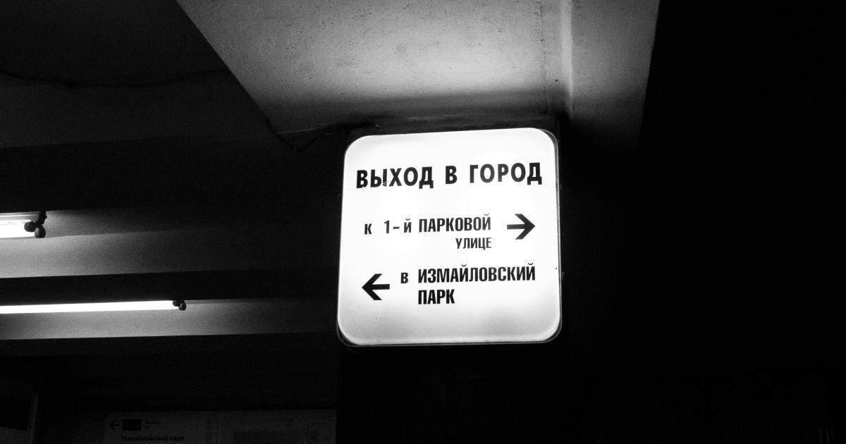 Local Directories