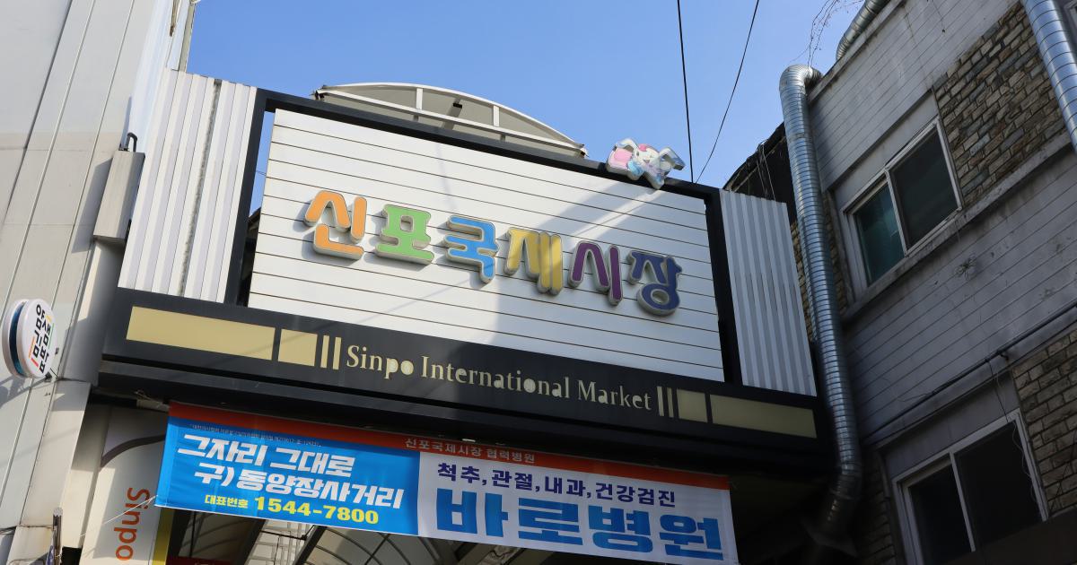 Local SEO Ranking