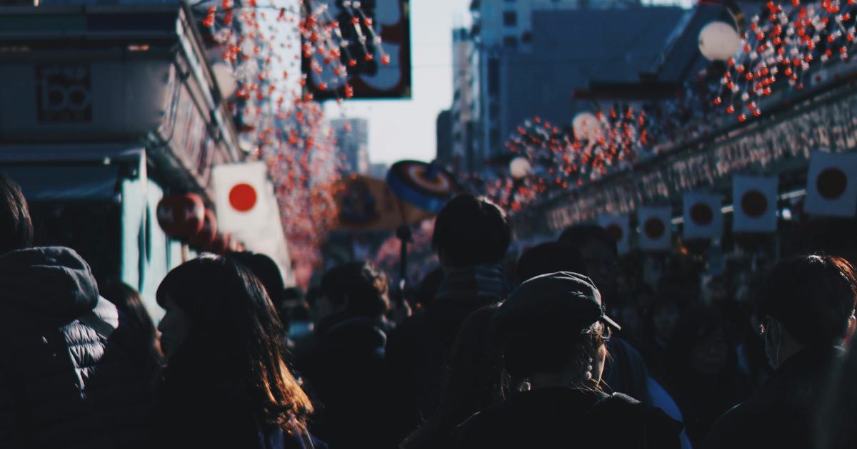 Demographic Segmentation