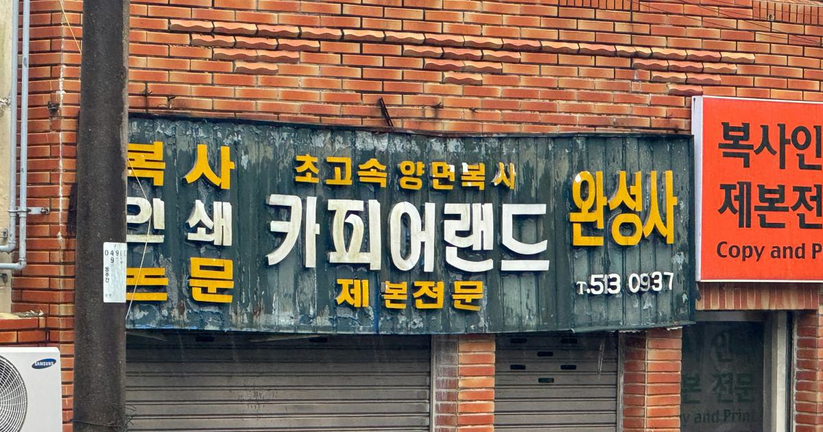 Local SEO Content Strategy vs. Link Building: Higher Impact?