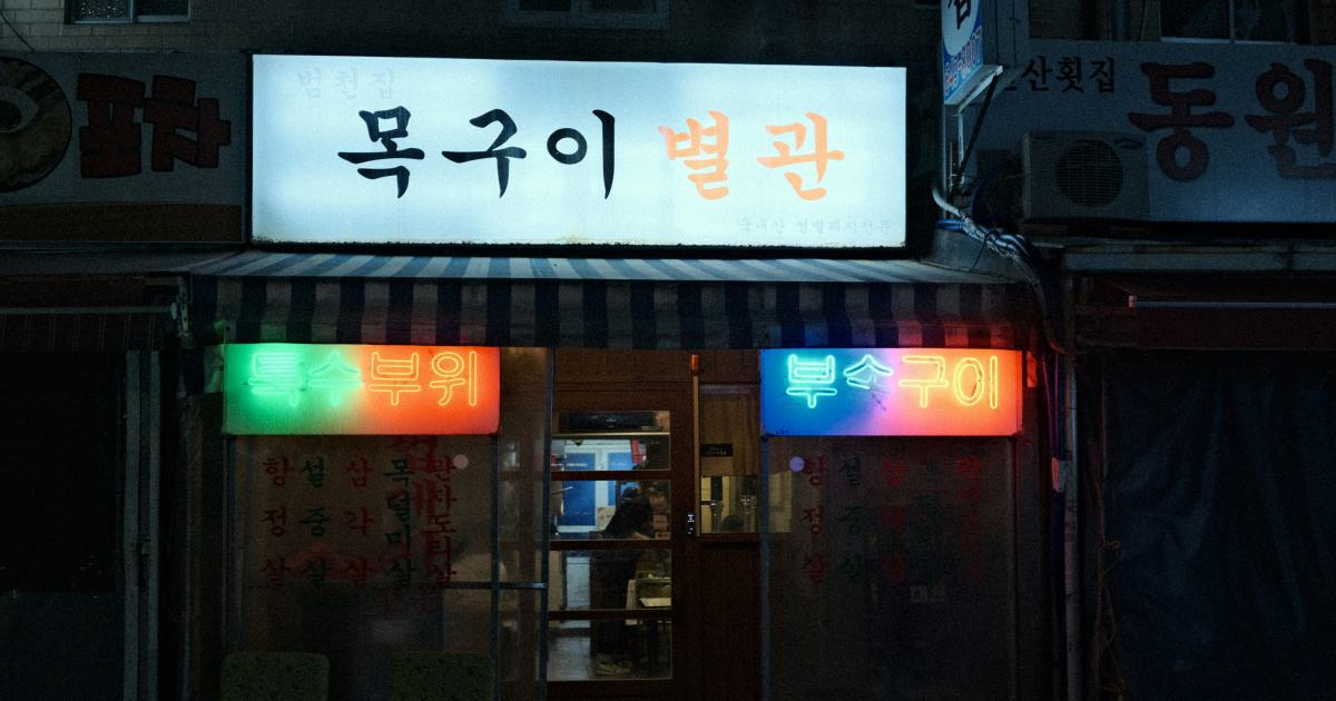 Local SEO