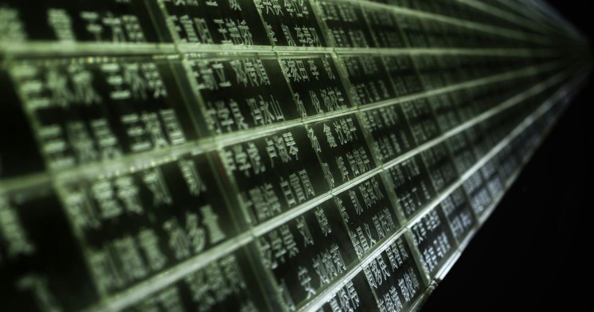 Data analytics dashboard
