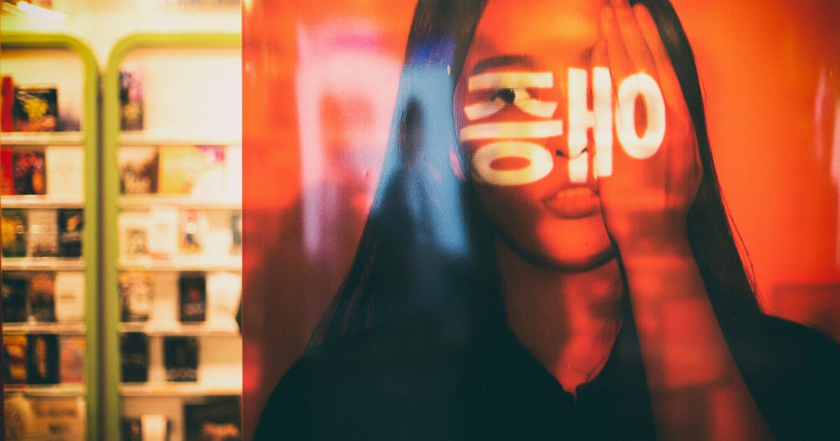 Halo Effect of Informational Content