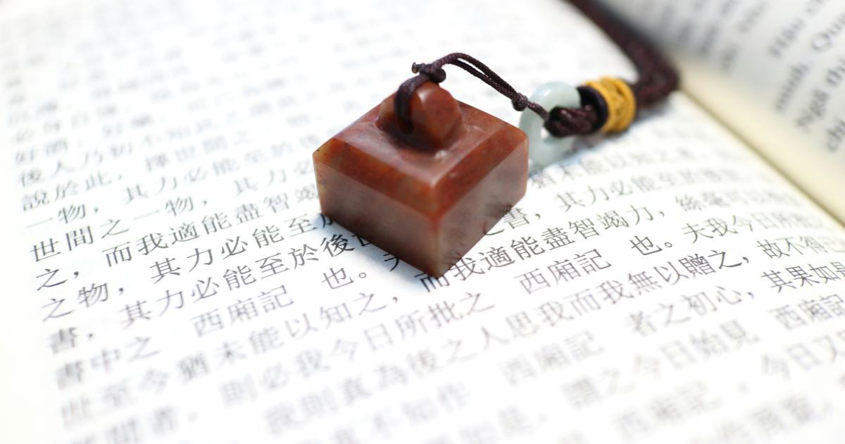 Keyword Research Process