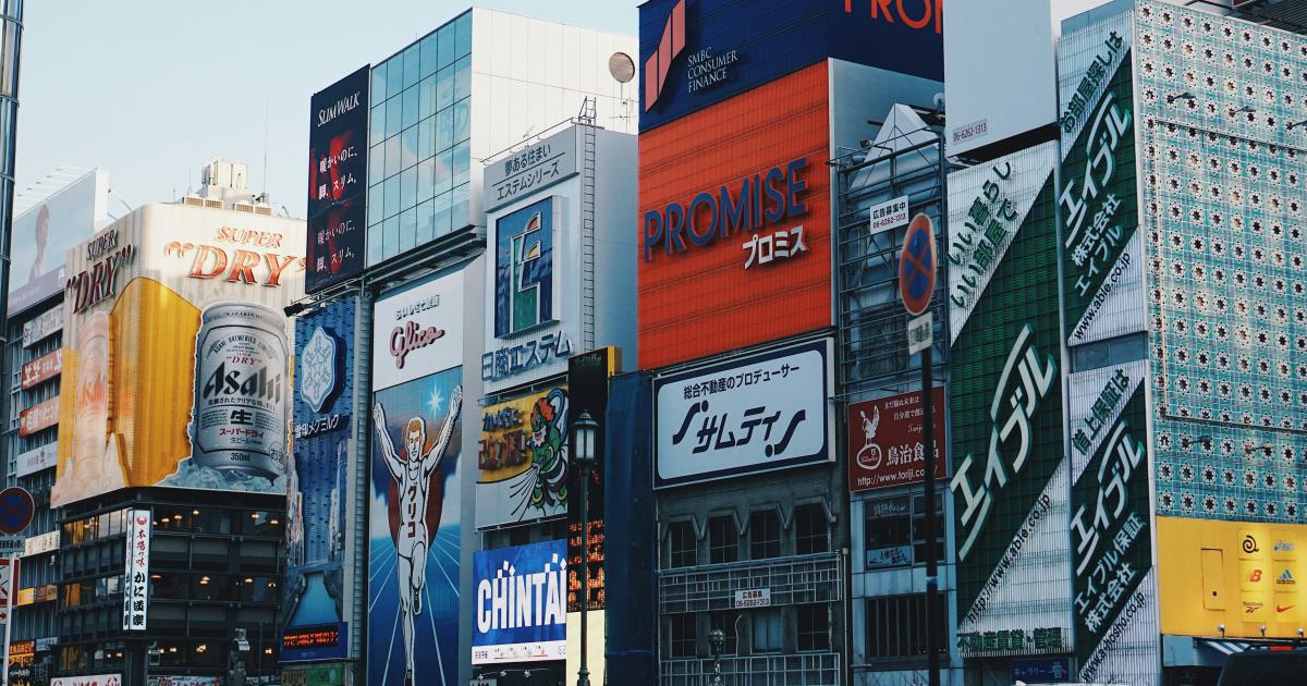 Ad Formats and Placements