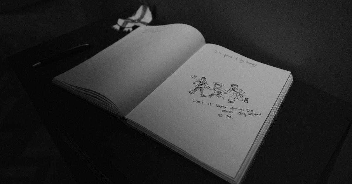 Storytelling Example