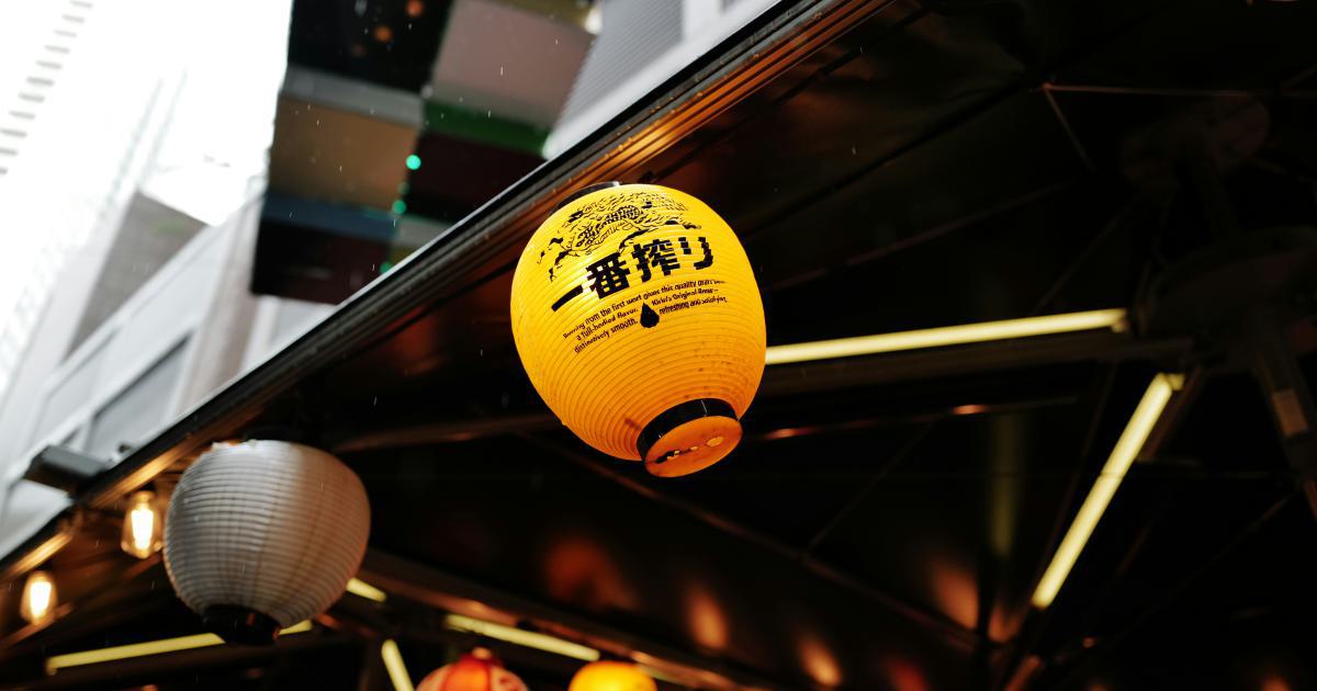 Local Networking Event