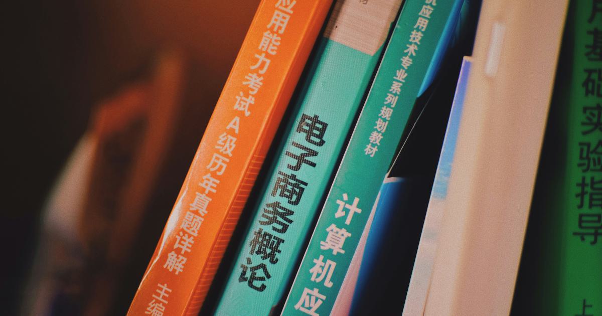Book Pricing and Rating