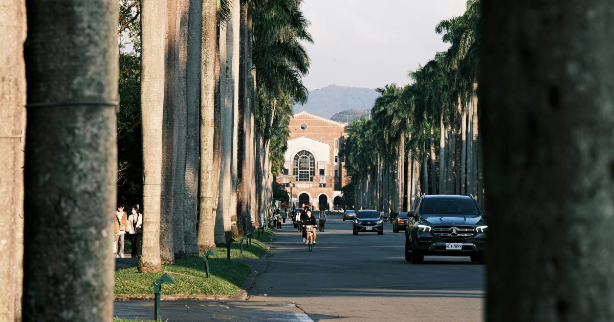 University Campus