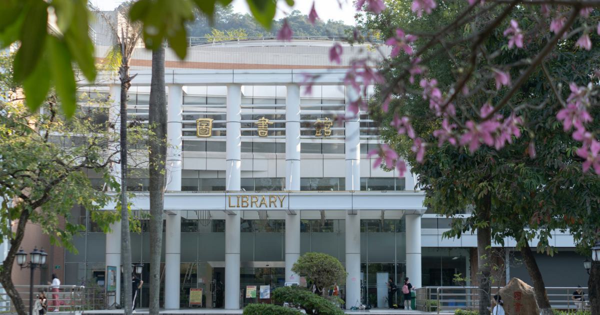 University Library