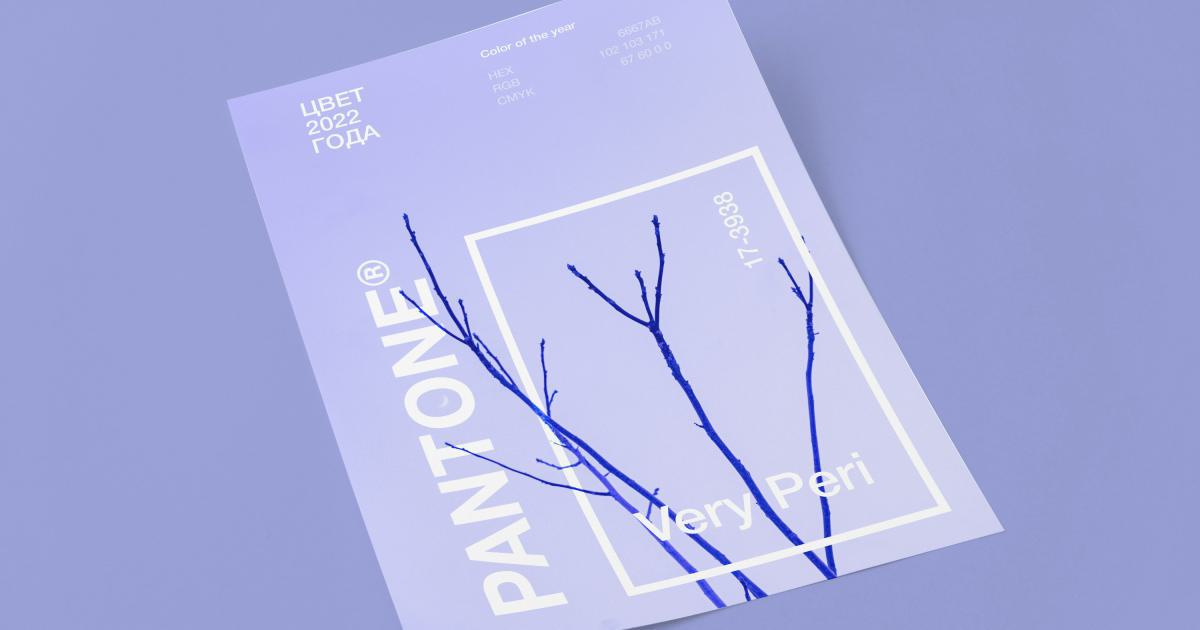 Website Performance Optimization