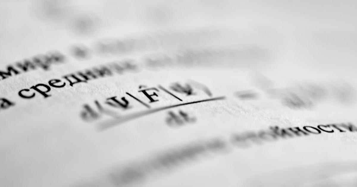 Proven Title Formulas