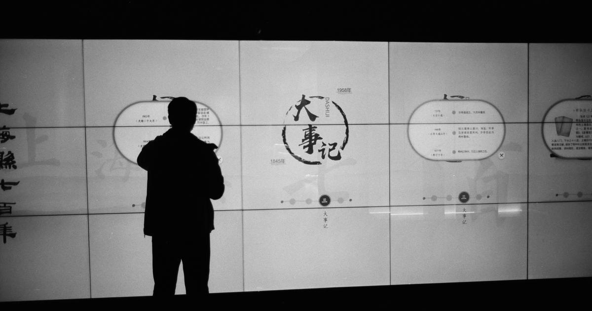 Interactive Storytelling Experience