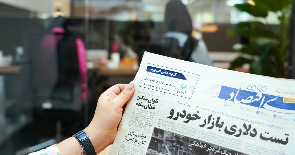 News Article Schema Example