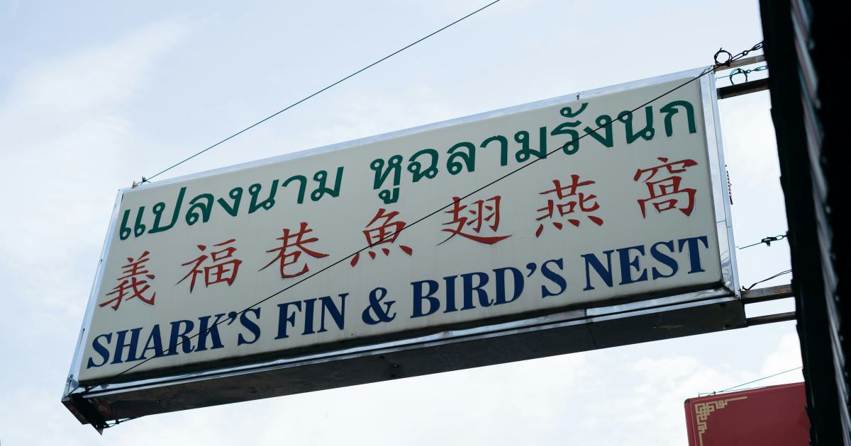 Local Brand Trust