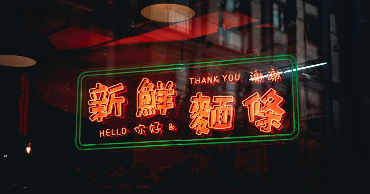 Localization and Personalization