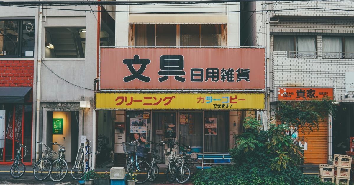 Local Keyword Research: Uncover Hidden Business Growth Opportunities