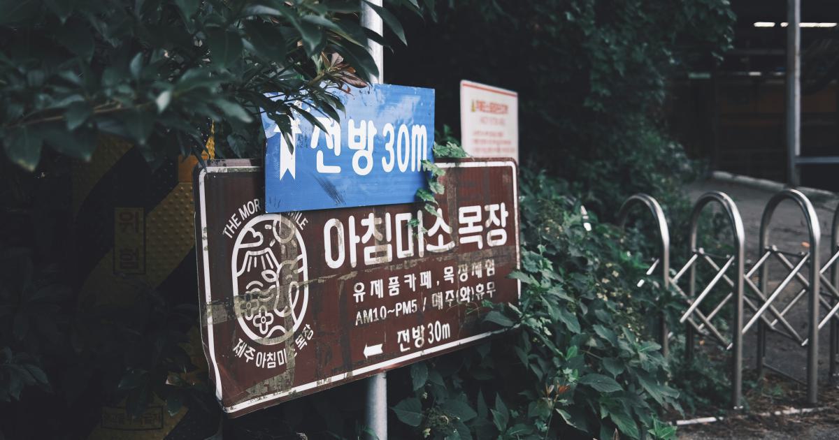 Local SEO Reporting Storytelling