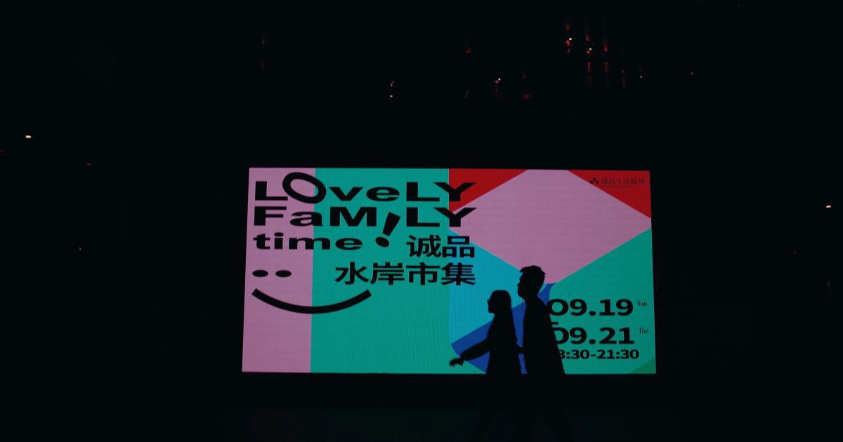 Local event poster