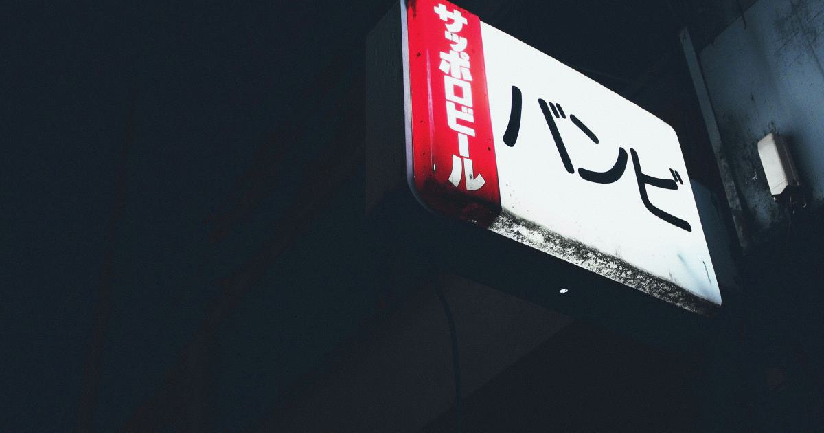 Unlinked Brand Mentions