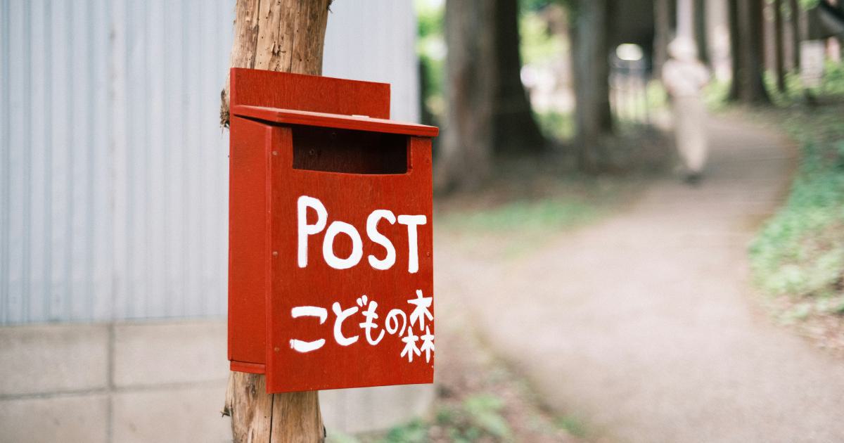 Guest Post Pitch Example