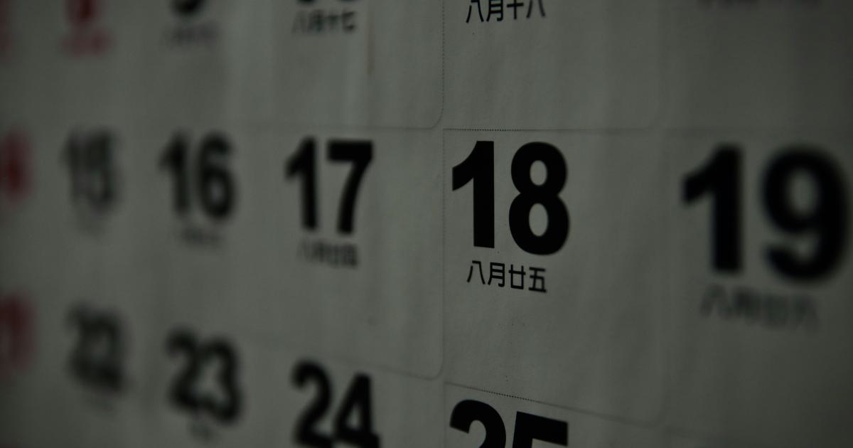 Testing Calendar