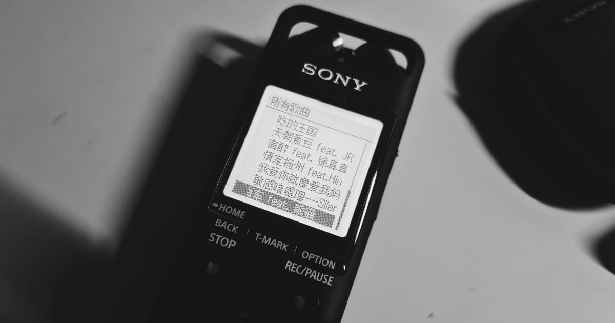 Data Storytelling