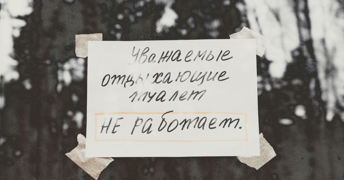 Descriptive Alt Text