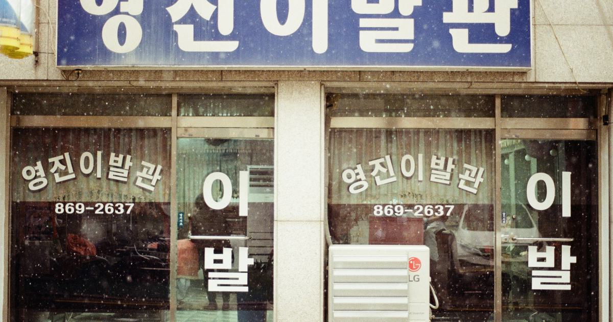 Local SEO Competitive Analysis